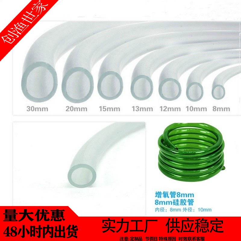 Кислородный аппарат силиконовая трубка аквариум пузырь камень кожаная трубка кислородный насос пластиковая трубка кислородная трубка аквакультура кислородный шланг