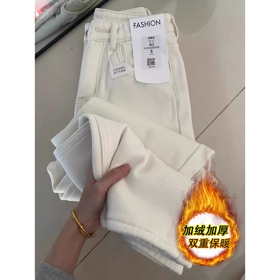 White Fleece-Lined Loose Straight-Leg Jeans for Women, Autumn and Winter New High-Waisted Slimming Casual Versatile Wide-Leg Narrow Pants