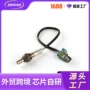 跨境汽车氧传感器