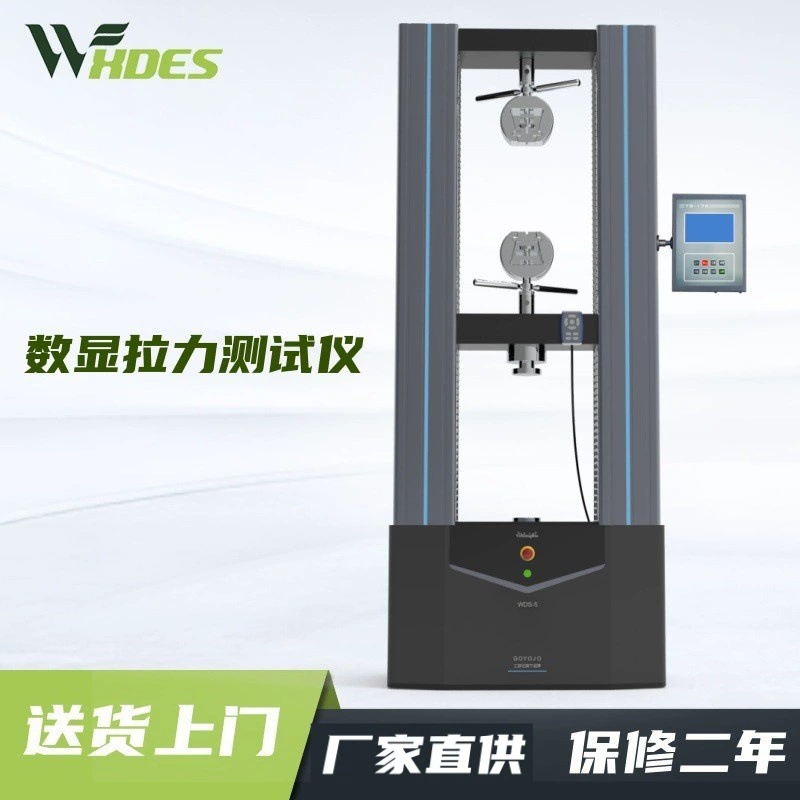 Электронный цифровой испытатель прочности на растяжение Sidens с цифровым дисплеем, тестер на растяжение, изгиб и сжатие