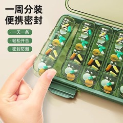 一週間携帯7日間薬箱多色薬箱分注箱分類21格28格収納箱多格PPプラスチック箱