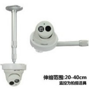 Haikang Dahua Hemisphere Lifting Bracket Hemisphere Camera Fixed Disc Ceiling Wall Mounting Dual-purpose Hemisphere Bracket