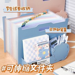 Accordion bag file folder vertical storage bag classification bag student test paper bag data book A4 horizontal hand-held briefcase 