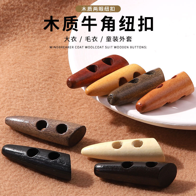 Wooden olive buckle wooden horn buckle shirt trench coat men's and women's button children's sweater coat decorative button