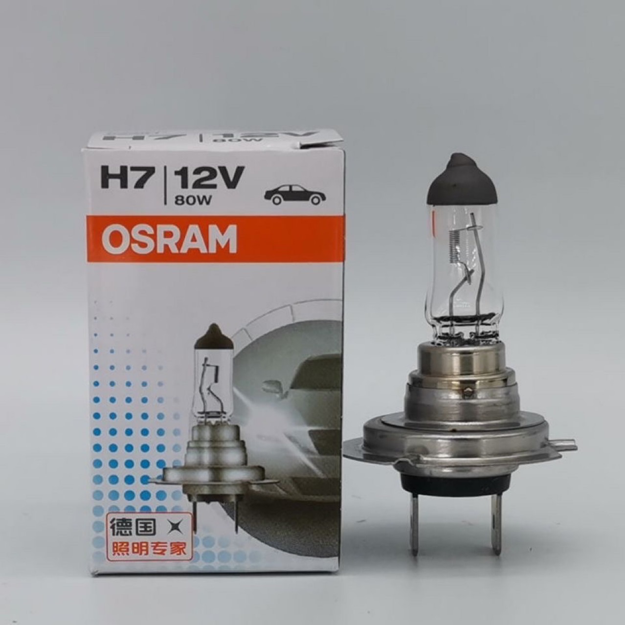 欧司朗h7卤素灯泡12v80w中国产强光聚光高瓦汽车灯泡近光灯远光灯