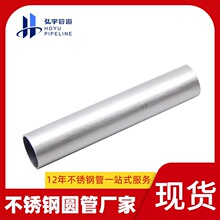 22���P䓈A��ʳƷ������ʽ���ڹ܃���ƽ���⒁��DN20���P䓈A�܏S