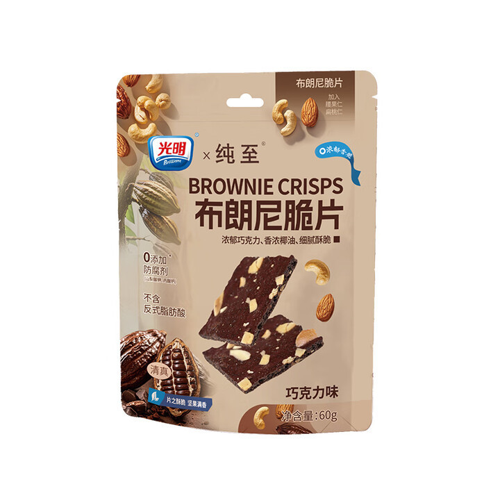 【包邮】光明布朗尼脆片60g*袋 坚果芙薄脆饼干网红休闲零食|undefined