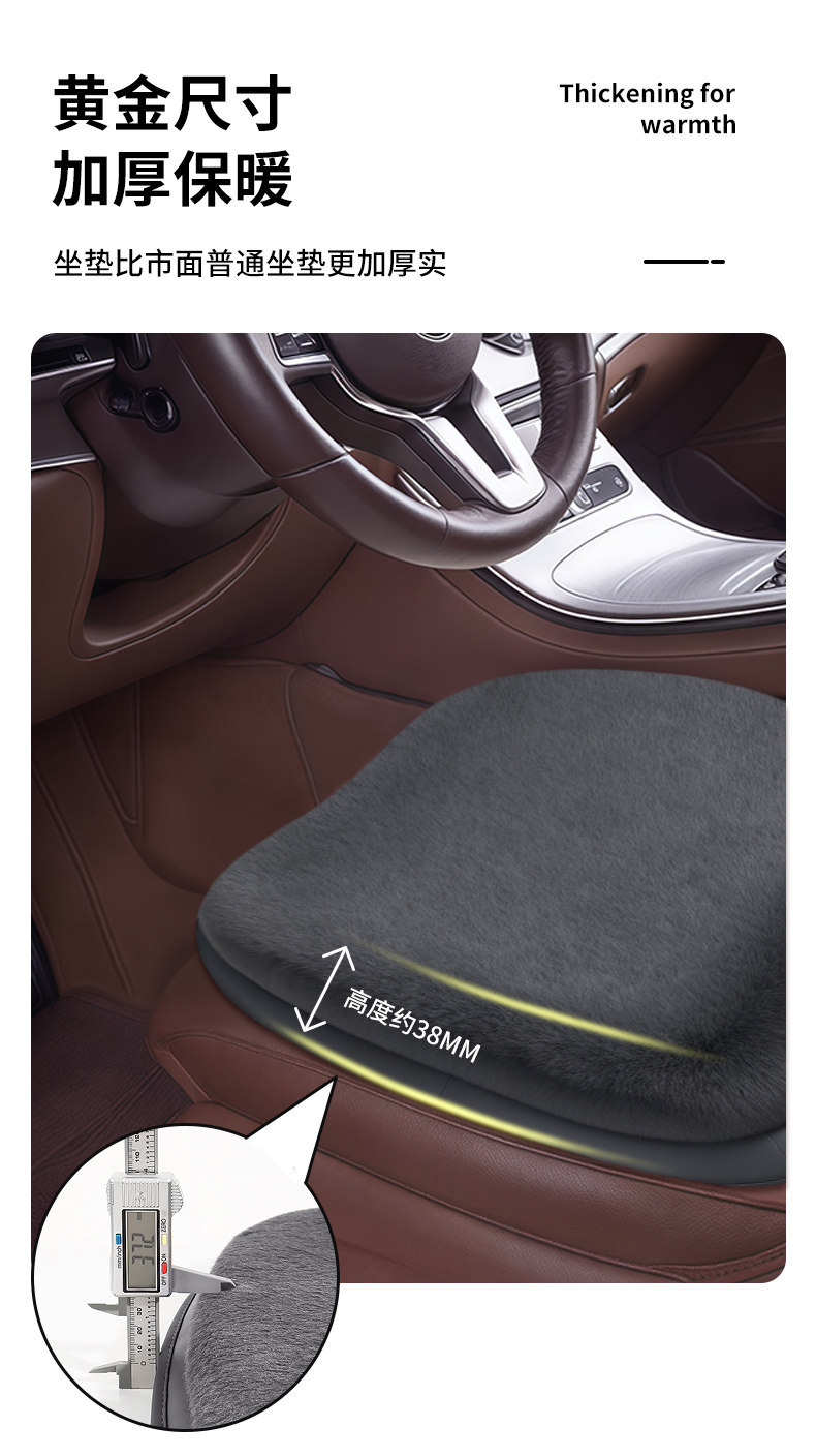 Car seat cushion, winter fleece-lined, single-piece short-pile plush, thickened and warm for the rear seat, three-piece set, car interior accessories