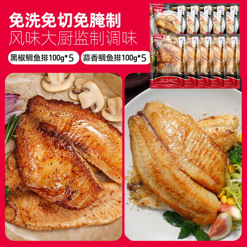 [추천팩] 흑후추맛 100g*5봉 + 마늘맛 100g*5봉