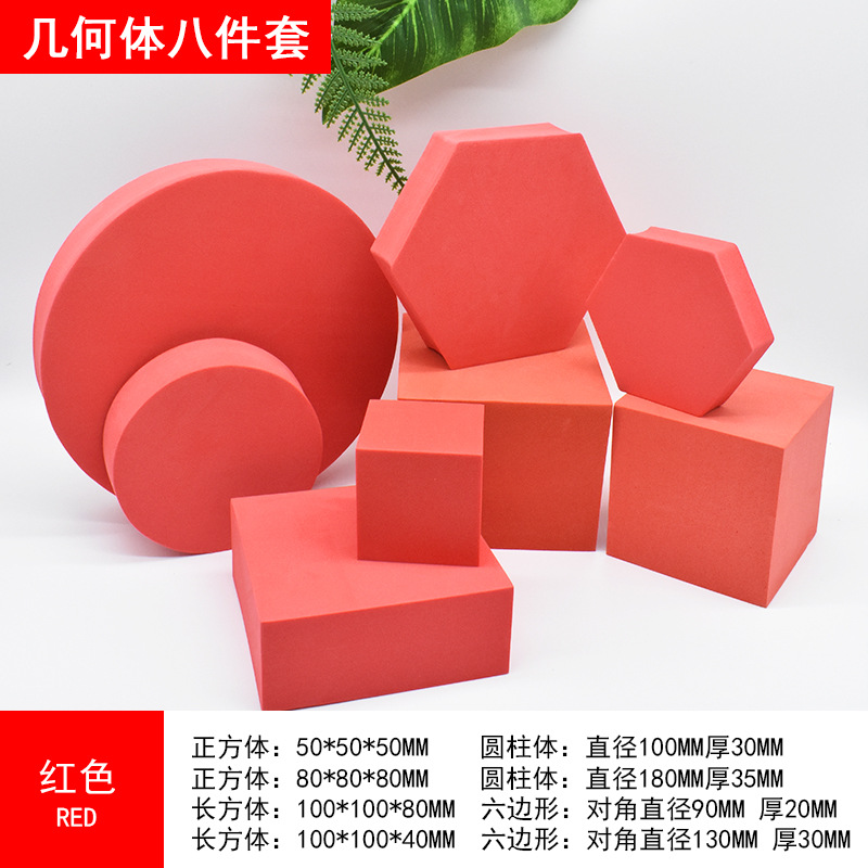 Tridimensional geométrica EVA producto accesorios de tiro joyería cosméticos FOTOGRAFÍA DE ALIMENTOS red fondo rojo decoración raqueta