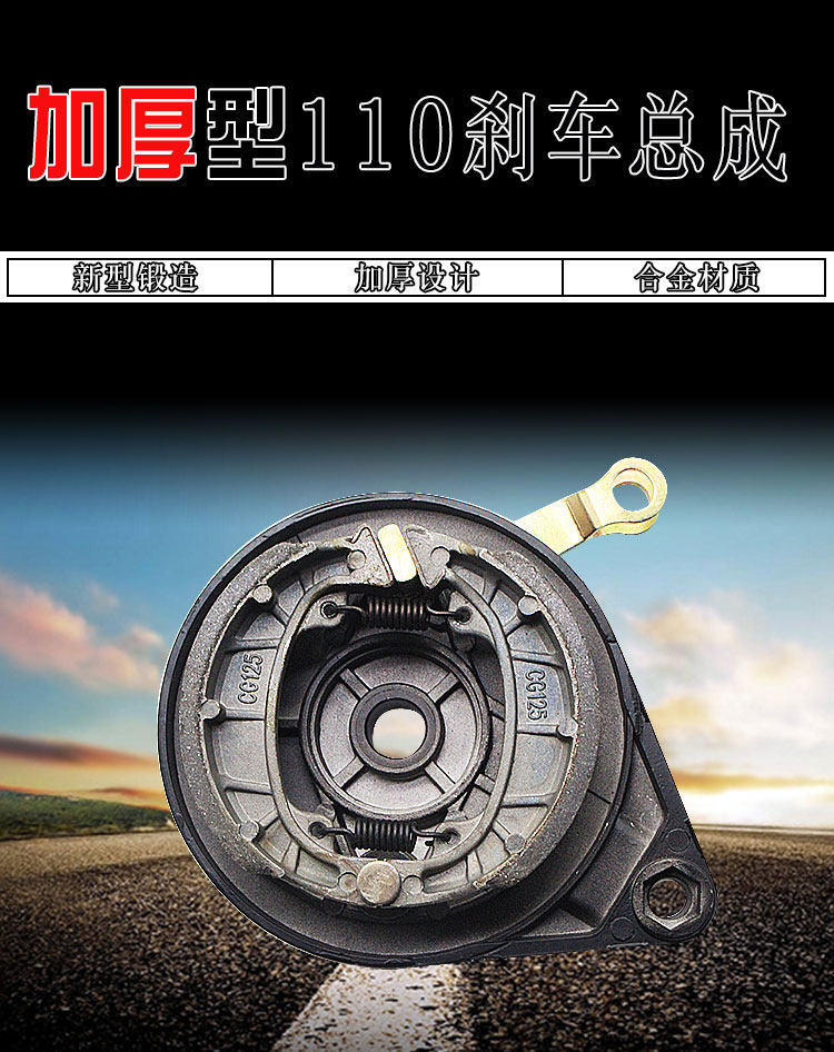Electric Vehicle Drum Brake Assembly, Electric Motorcycle Scooter 110 Rear Brake Pad, Cg125 Drum Brake Housing with Brake Pad Assembly