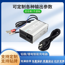 �S�Ҷ���48V2A ��Ԫ��늳�54.6V2A�m���늄���܇늄�����܇