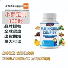 7�NԪ���V�z��Compound Magnesium Capsules�羳���^tk���Ͷ�