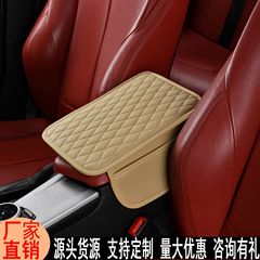 クロスボーダー通用自動車手すり箱クッション手すり箱保護カバー多機能サイドポケット付き中央手すり箱増高クッション