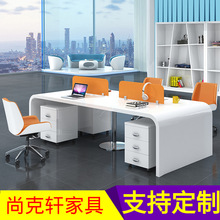 加工定制烤漆办公桌椅办公家具职员桌办公室桌椅组合时尚员工位