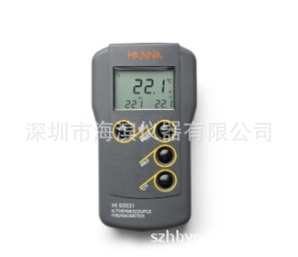 HI93531N 带背光灯和校准功能宽范围温度测定仪