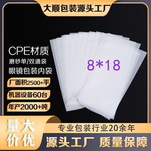 �F؛CPEĥɰ��ƽ�ڰ��b�����R�ȴ����b���Ʒ��1000��/�� �p��ͨ