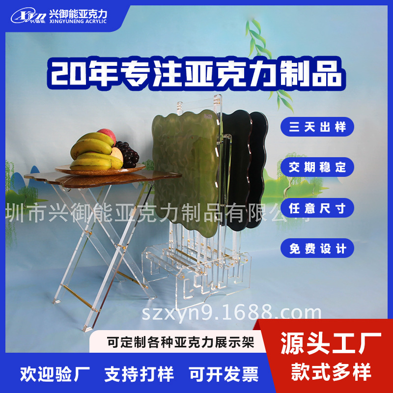 亚克力家具可折叠咖啡桌亚克力茶几家居用品桌子亚克力折叠茶几桌