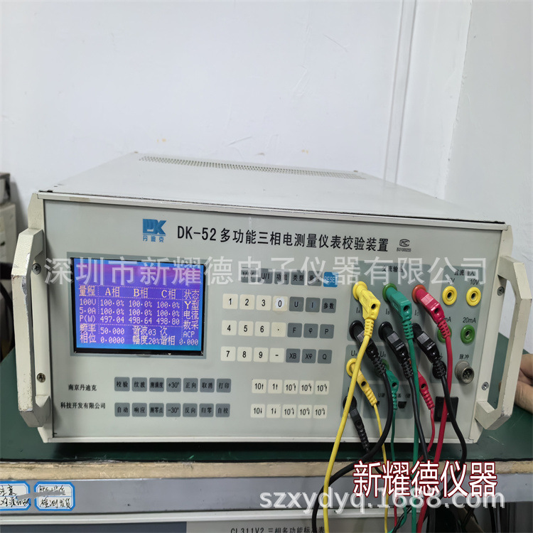 DK-51B2 便携式三相电力谐波标准源 DK-52 交流功率源 二手仪器