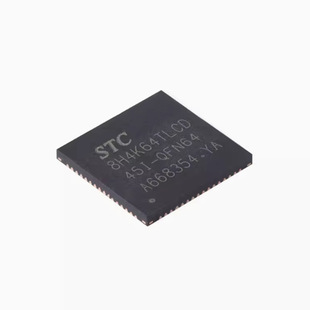 ԭ�bSTC8H4K64TLCD-45I-QFN64 1T 8051��Ƭ�C ΢������MCUоƬ