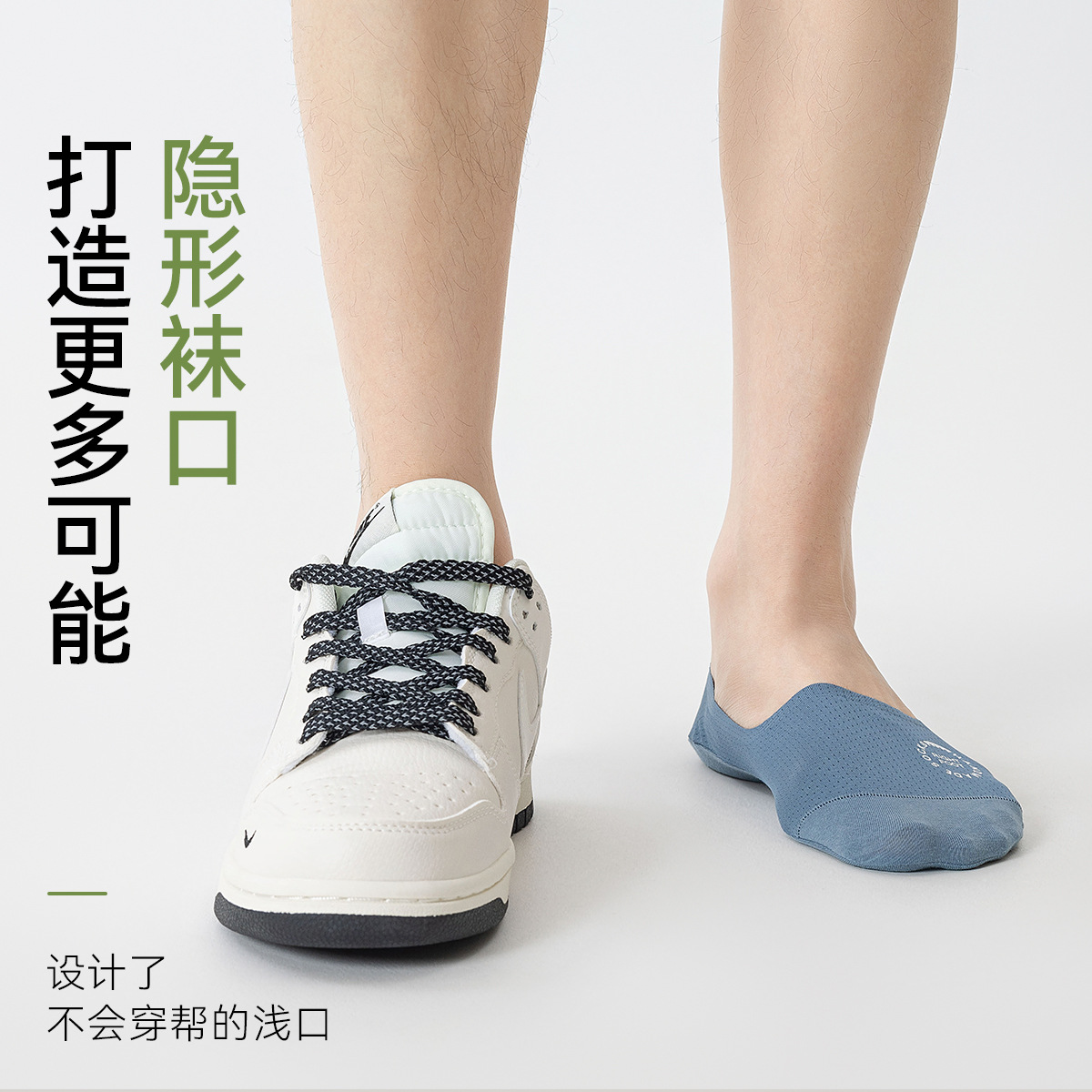 Calcetines invisibles para hombres calcetines de verano delgadas anti-hidrosas calcetines de barco antideslizantes no se caen calcetines de algodón superficial transpirables al por mayor