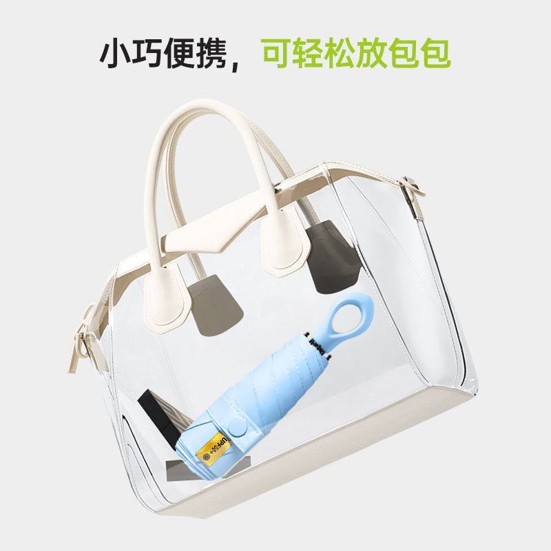 ポータブル 50% off 傘ビニール傘晴雨兼用カプセル傘日よけ日焼け止め UV 日傘卸売|undefined