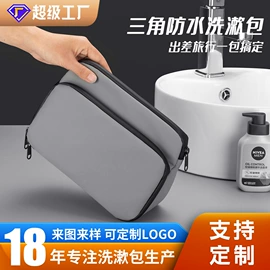 收纳袋收纳包;洗漱包、袋;旅行包袋