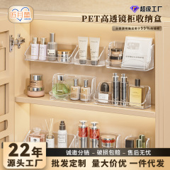 ミラーキャビネット収納ボックス浴室キャビネット壁掛け式透明斜口棚化粧品口紅テーブルアクセサリー整理ボックス
