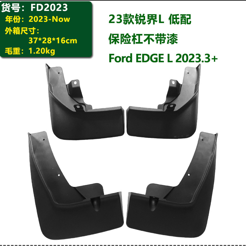 Manufacturer's 09-26 Model Ford Edge L Edge 3.0 Imported 2.0 2.0t Plus Car Parts Fender Flares