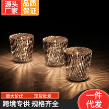 跨境水晶充电台灯清吧KTV酒吧餐厅咖啡厅氛围灯桌面创意礼品灯