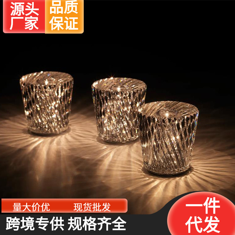 Cross-border Crystal charging lamp clear KTV bar restaurant cafe atmosphere lamp desktop creative gift lamp Cross-border Crystal charging lamp clear KTV bar restaurant cafe atmosphere lamp desktop creative gift lamp
