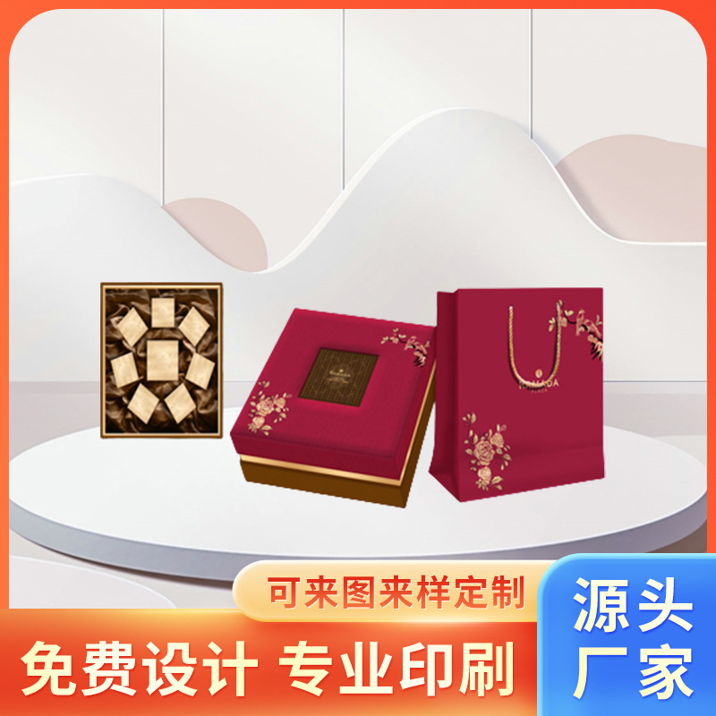 广州厂家月饼包装 新款包装纸盒内含吸朔内托欢迎