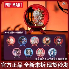 PopマートバブルマットSKULLPANDA邸语観中景シリーズフィギュアSPブラインドボックスギフト