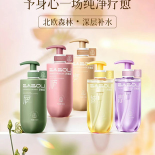����˾������700ml�Լt�Ұ�bo��߶�ϴ�lϵ�в��˓Q