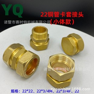̫���ƽ���~���^22mm�~�ܿ����~�p�����^�Ӽ������B�Ӽ�