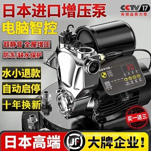 ���������ü���ȫ�Ԅ��ԁ�ˮ�����øߘ��o��220vС�ͳ�ˮ�Ӊ���