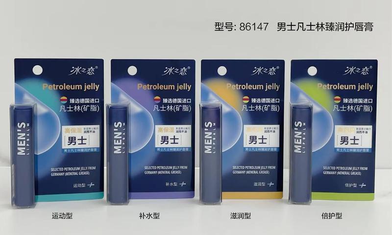 【送料無料】25年アイスラブ ビューティー リップクリーム PVC|undefined
