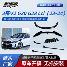 �m���G20���ڡ�23-26��V2 ��܇�������^�����b���bС�����׼�