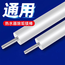 ͨ��늟�ˮ���V��40/50/60/80/100L���ۿڳ�ˮ���߼��ȾS�����۰�