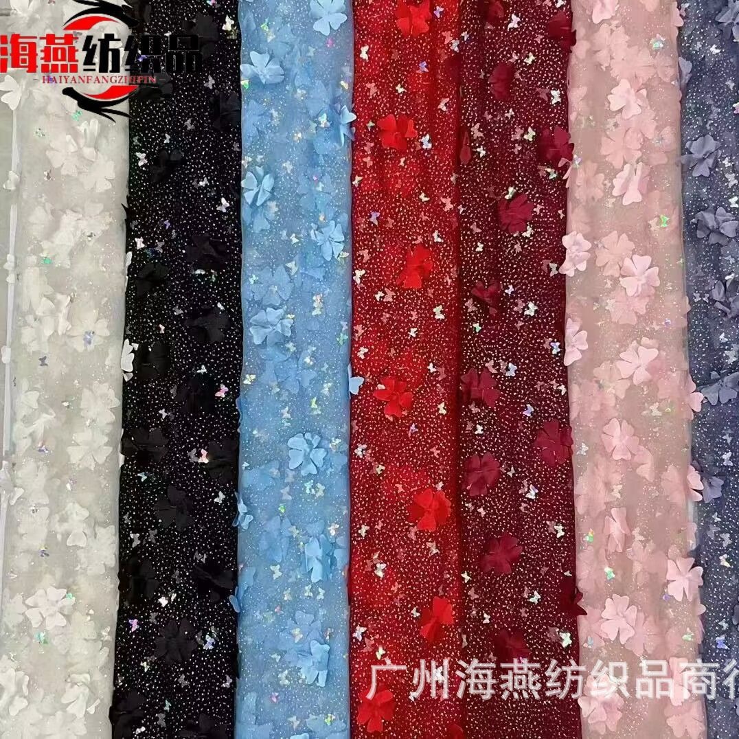 新款厂家直销激光花边刺绣 网布烫金花边面料 服装蕾丝多色绣花