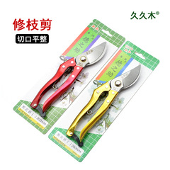 Dezhizhu Garden Pruning Shears Greening Trimming Tool Fruit and Flower Picking Shears Fruit Branch Gardening Tree Pruner