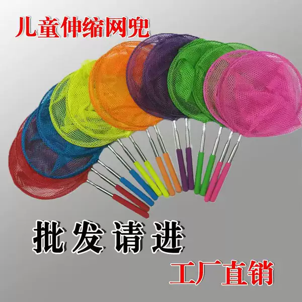 Children's Fishing Net with Stainless Steel Telescopic Rod, Suitable for Catching Fish, Butterflies, Dragonflies, and Insects; Outdoor Toy for Kids