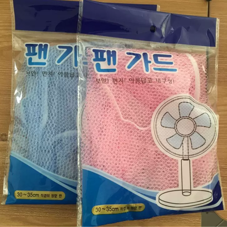 夏季防护安全用品宝宝风扇保护罩风扇罩防止手指伸入风扇网罩透气