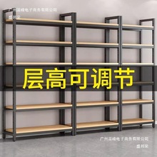 超市货架样品产品展示架可调节陈列柜多功能化妆品多层置批发