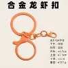 Keychain, orange set, 4 pieces