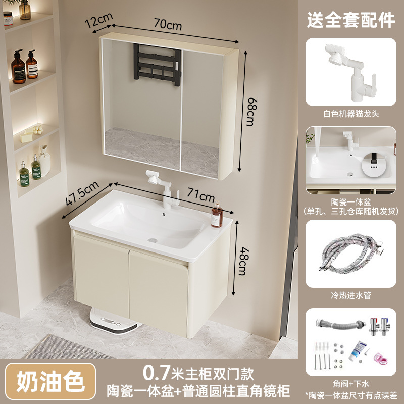 70 (puerta dividida) + cuenca de cerámica + gabinete de espejo de ángulo recto ordinario