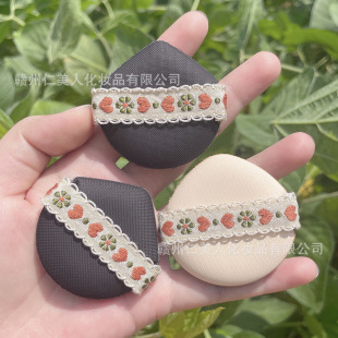 Thickened Soaking Water Large Powder Puff Water Drops Beer Belly Head-up Powder Puff Embroidered Ribbon Foundation Liquid Special Powder Puff