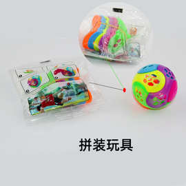 益智拼装玩具批发彩色塑料拼球6片镂空立体积木球玩具幼儿园礼物