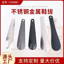 厨房小工具;鞋拔;蛋糕模