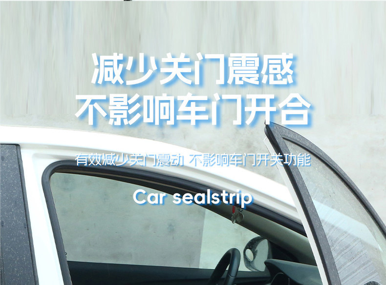 Geely Xingyue Dedicated Full-Range Car A/B/C-Pillar Dashboard Sealing Strip, Door Soundproofing Strip, Dustproof Strip, and Noise Reduction Strip
